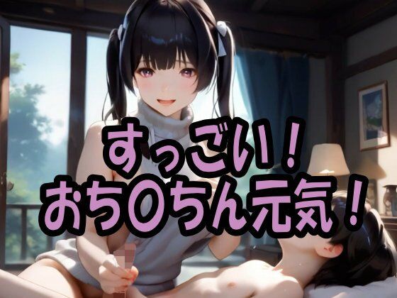 【4K動画】ふわもこ天国・童貞を〇〇す巨乳セーター美女100人とセックス！ - サンプル画像 10