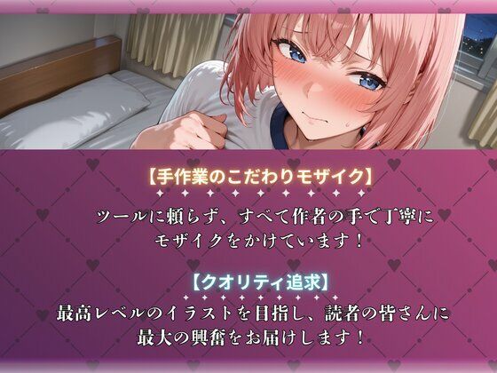 学園ヒロインが身体測定で性指導された件 - サンプル画像 10