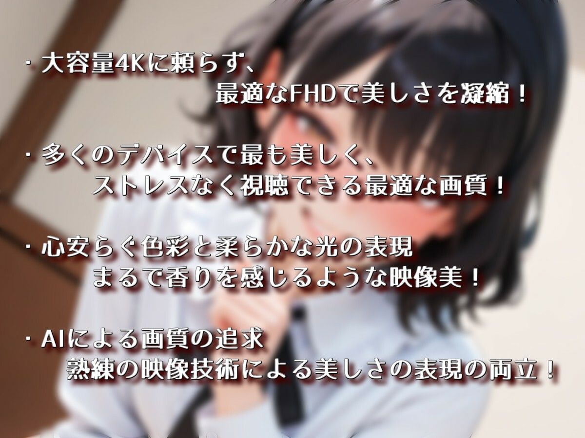 「先生の知らない私の気持ち」【Sacred Edition】 - サンプル画像 2