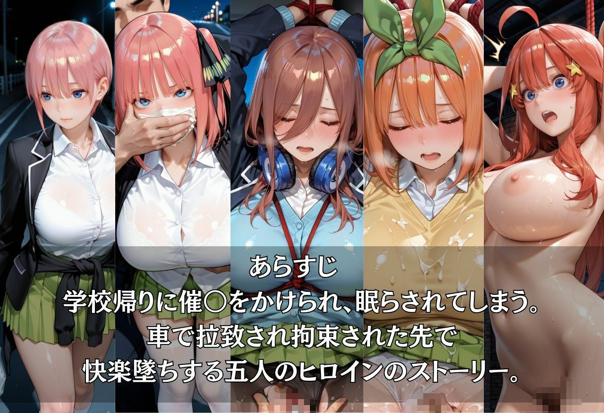 危険な夜道でヒロインが犯●れる。 - サンプル画像 1