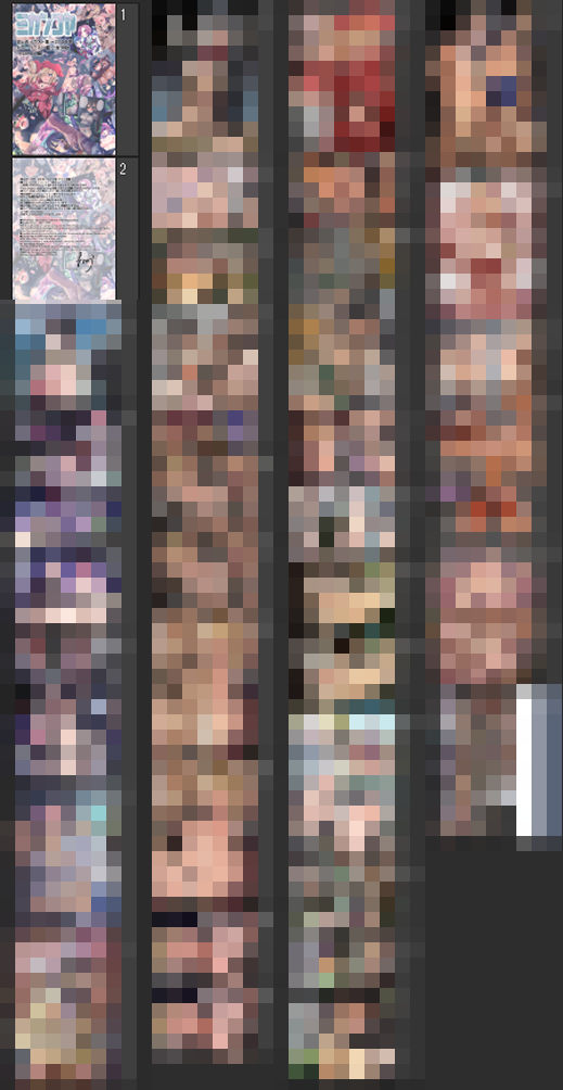 ミカンコヤ2025イラスト集（マビ●ギ編） - サンプル画像 3