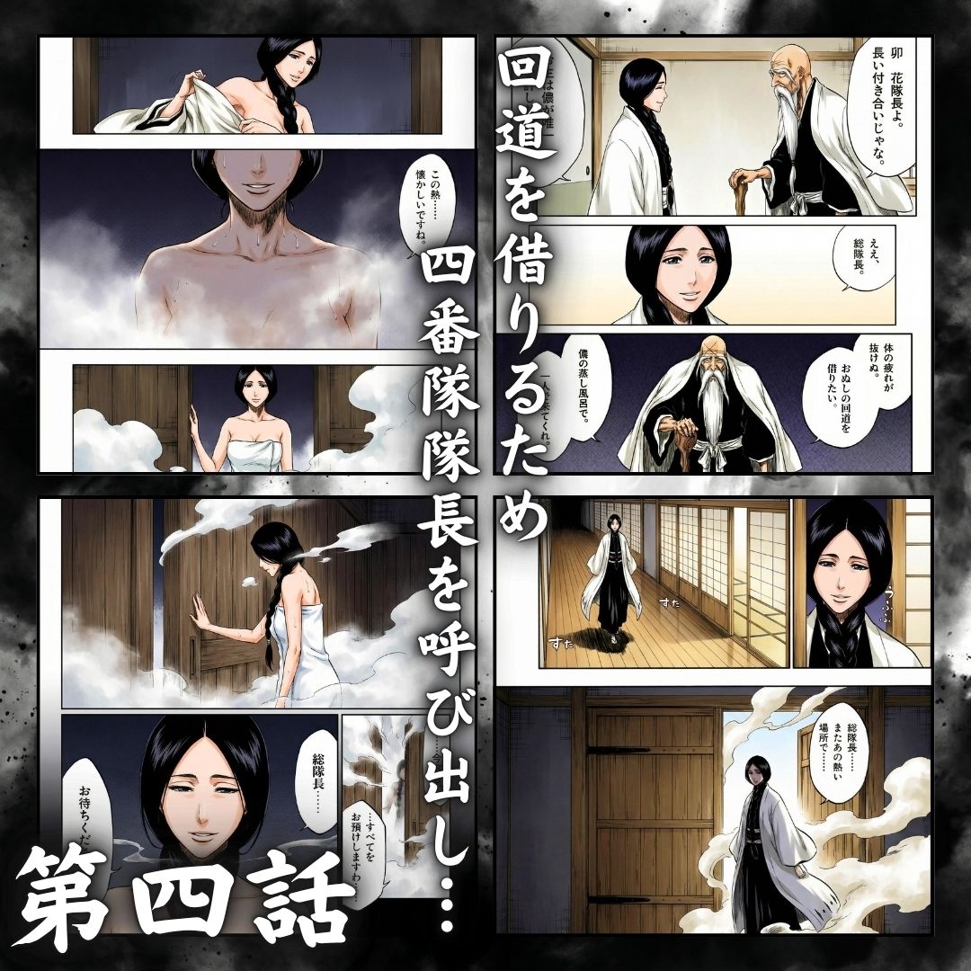 総隊長の蒸し風呂特訓〜炎熱サウナに呼び出された4名の隊長格〜 - サンプル画像 7