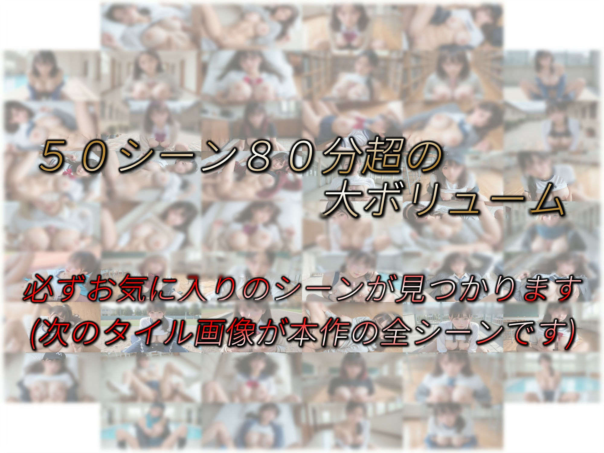 JKコスプレSEX - サンプル画像 7