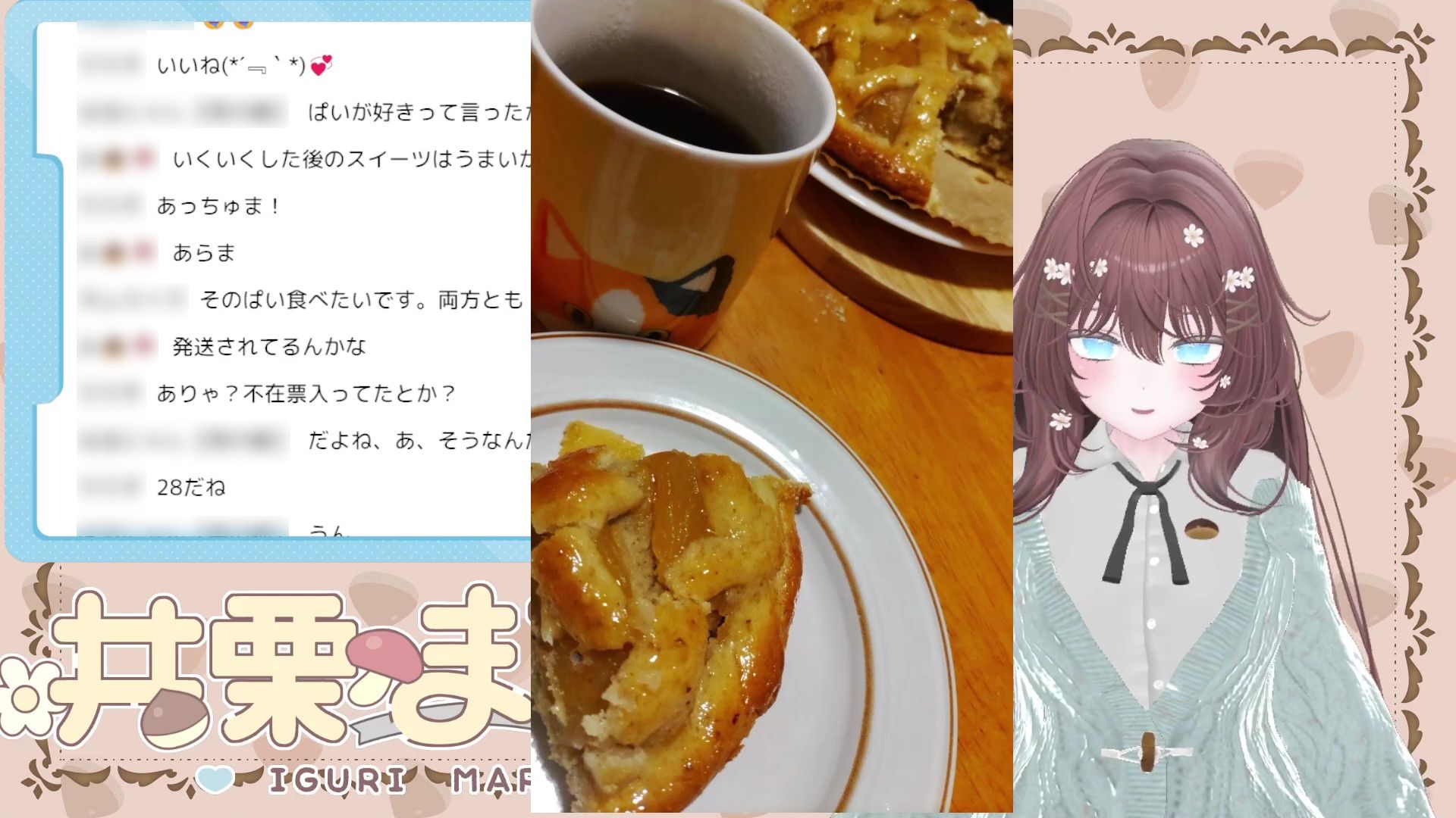 甘々いちゃらぶせっくちゅしちゃった…井栗まろん - サンプル画像 1