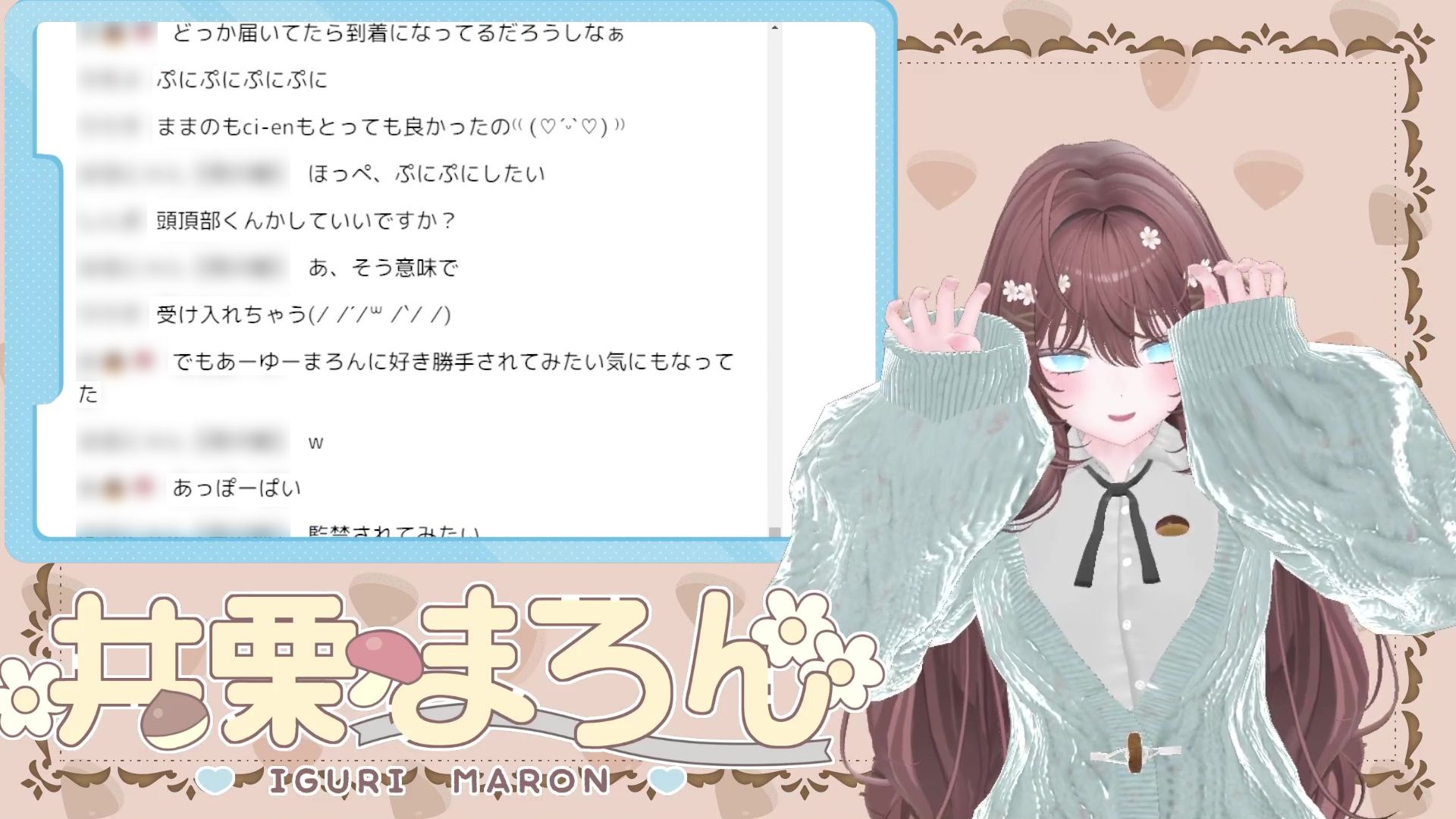 甘々いちゃらぶせっくちゅしちゃった…井栗まろん - サンプル画像 2