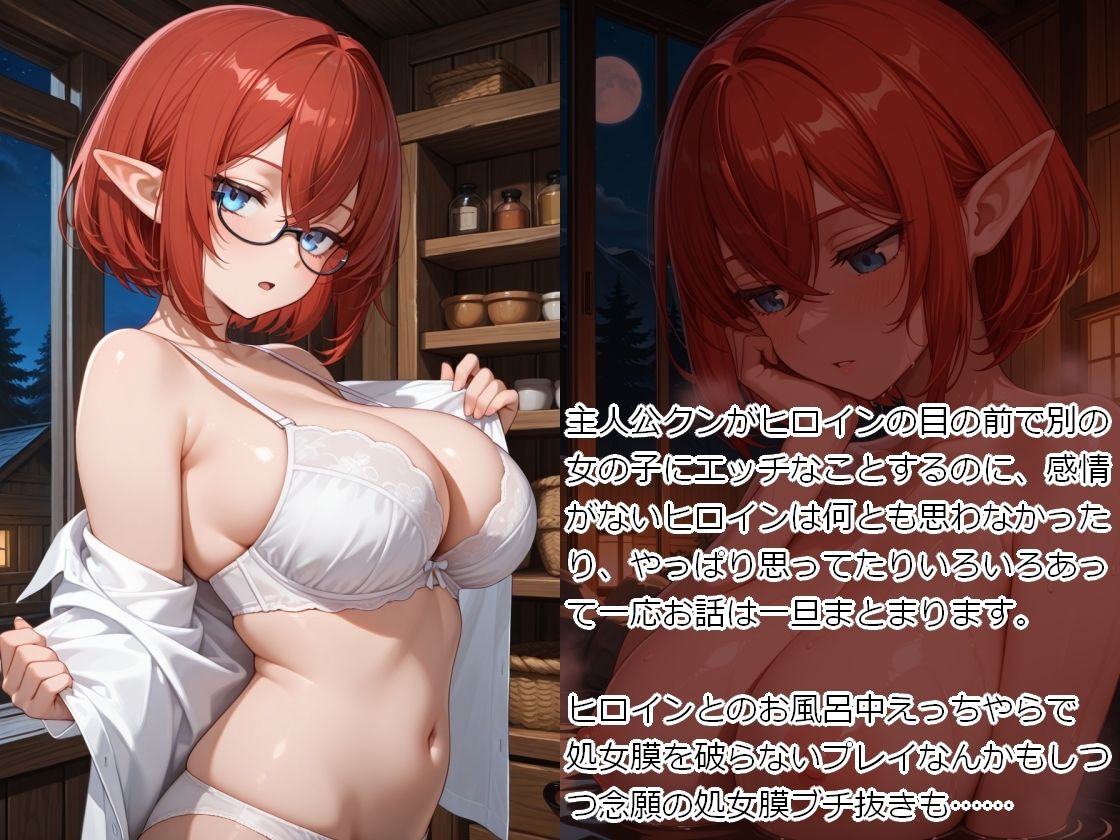 Blood stain casting spell ─淫欲の迷宮と再生の魔術─  後編・エルネの記憶 - サンプル画像 3