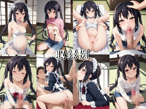 催●寝取られ彼女〜‘中○梓＆秋○澪’に催●をかけて寝取れるお話〜 - サンプル画像 1