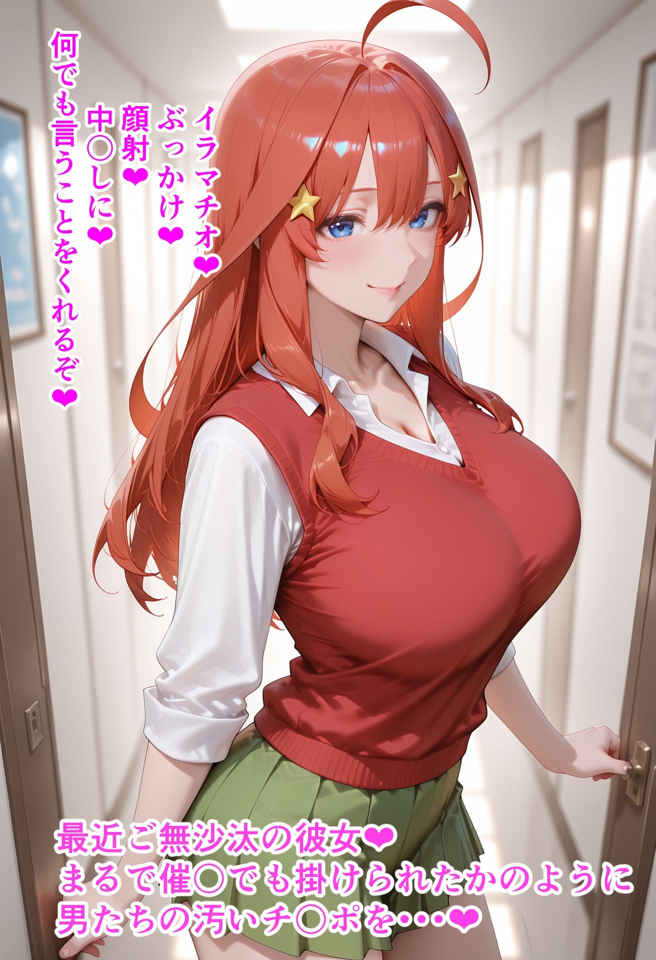 五〇分の花〇であの姉妹が男たちに好き勝手ヤラレ放題！隠しキャラもいるよ！ - サンプル画像 1