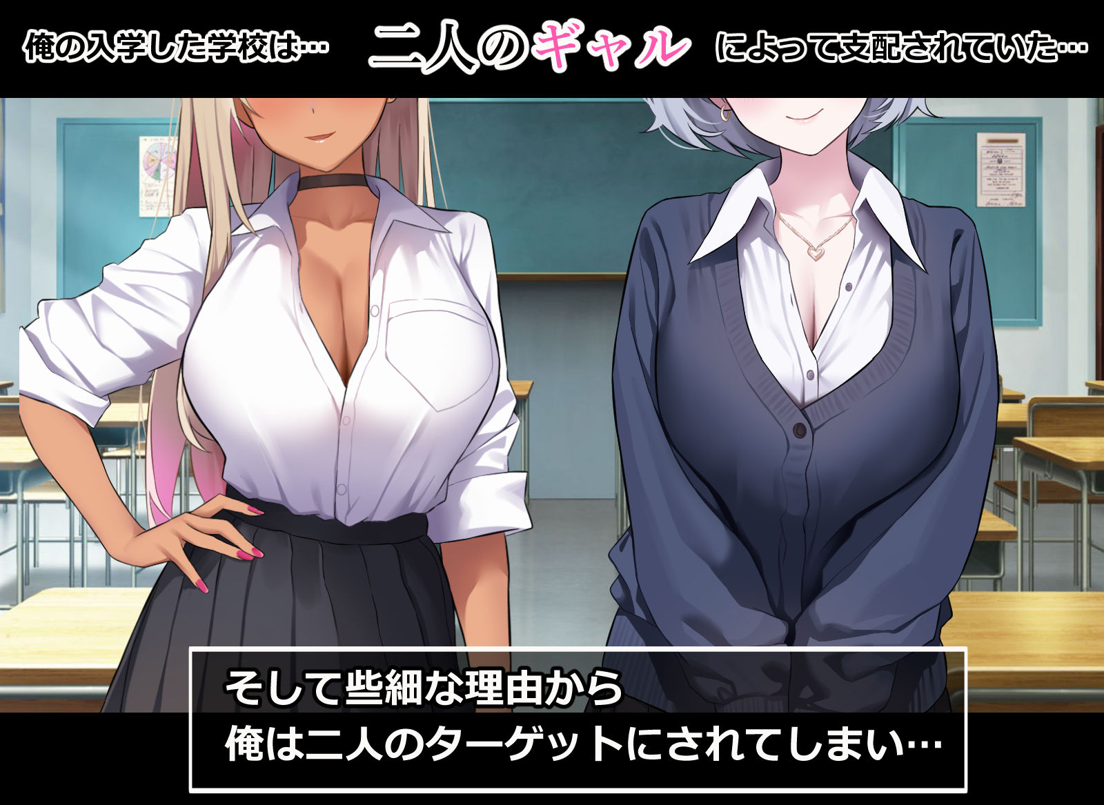 俺をイジメる美少女ギャル達をチート能力で性奴●にして孕ませた話 - サンプル画像 2