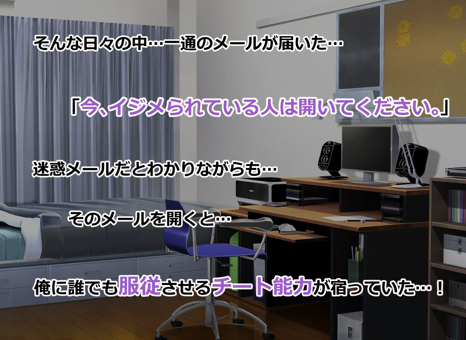 俺をイジメる美少女ギャル達をチート能力で性奴●にして孕ませた話 - サンプル画像 3