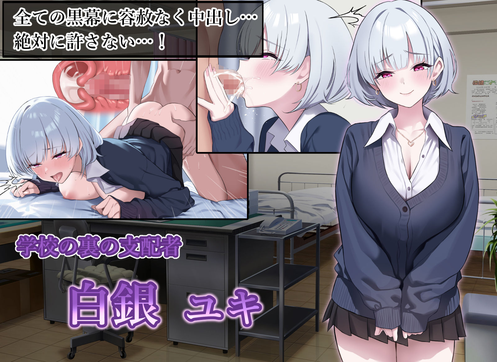 俺をイジメる美少女ギャル達をチート能力で性奴●にして孕ませた話 - サンプル画像 6