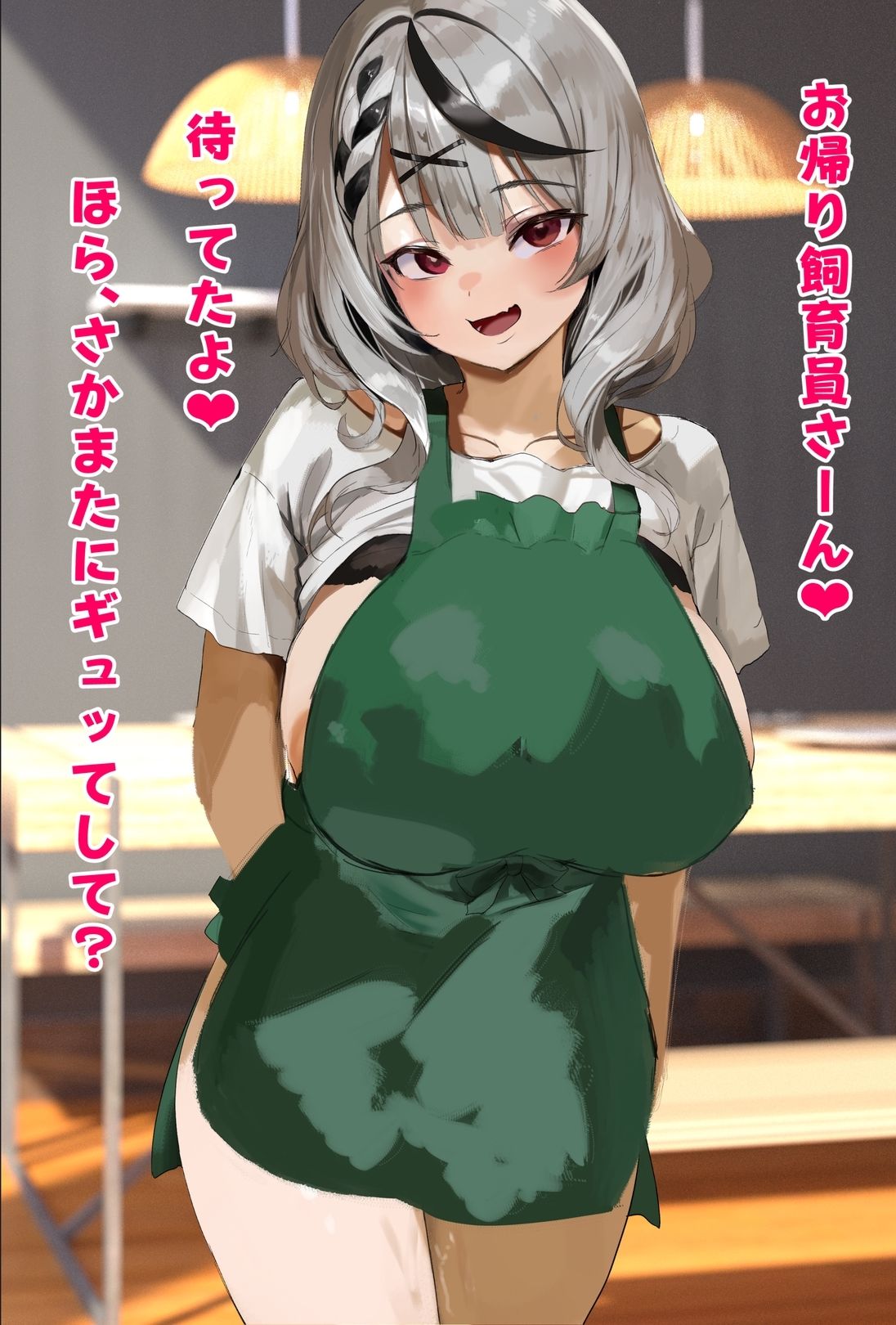 【差分70枚！セリフつき】一週間風呂に入らなかった沙/花/叉/ク/ロ/ヱとお風呂記念でおちんちんでいっぱいゴシゴシ洗ってあげるCG集（はぁと） - サンプル画像 2