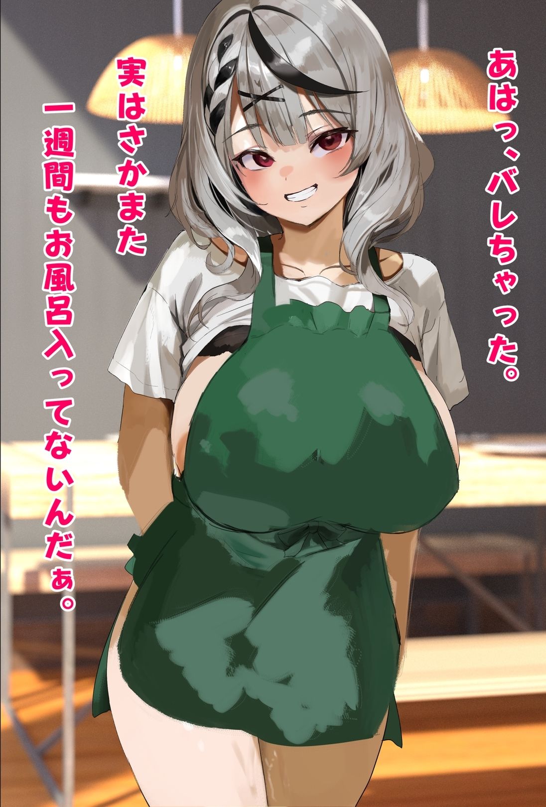 【差分70枚！セリフつき】一週間風呂に入らなかった沙/花/叉/ク/ロ/ヱとお風呂記念でおちんちんでいっぱいゴシゴシ洗ってあげるCG集（はぁと） - サンプル画像 4