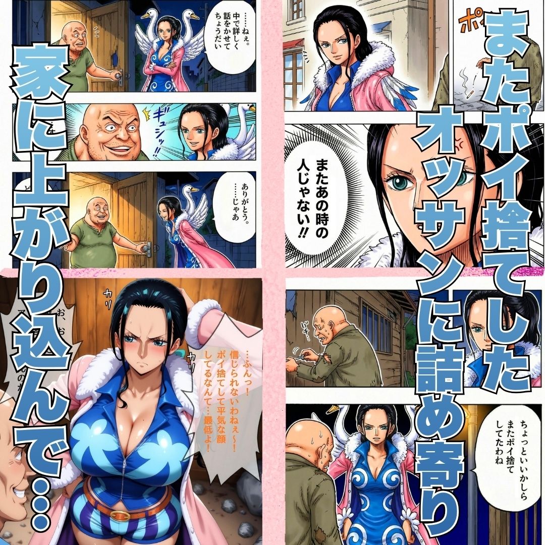 オカマ憑依 悪いポコチンにはおしおきよ〜ん 考古学者編 - サンプル画像 4