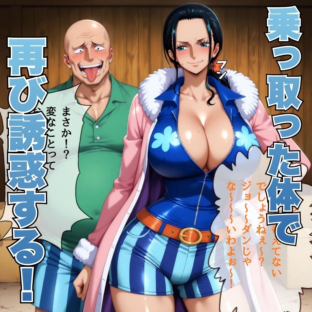 オカマ憑依 悪いポコチンにはおしおきよ〜ん 考古学者編 - サンプル画像 5