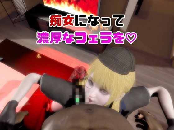 【なんと動画2本】ガラテアが魔法の泉でイチャラブえっち？玩具プレイも同封したお得パック【OperationLovecraft FallenDoll】 - サンプル画像 2