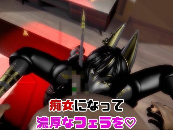 【なんと動画2本】獣のブラックアヌビスが魔法の泉でイチャラブえっち？玩具プレイも同封したお得パック - サンプル画像 2