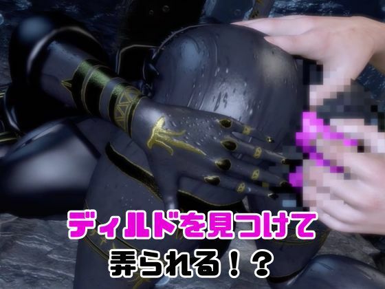 【なんと動画2本】獣のブラックアヌビスが魔法の泉でイチャラブえっち？玩具プレイも同封したお得パック - サンプル画像 5