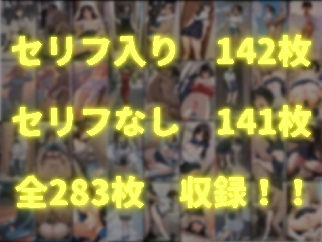 47都道府県  デブ男の女子校生種付ツアー - サンプル画像 10