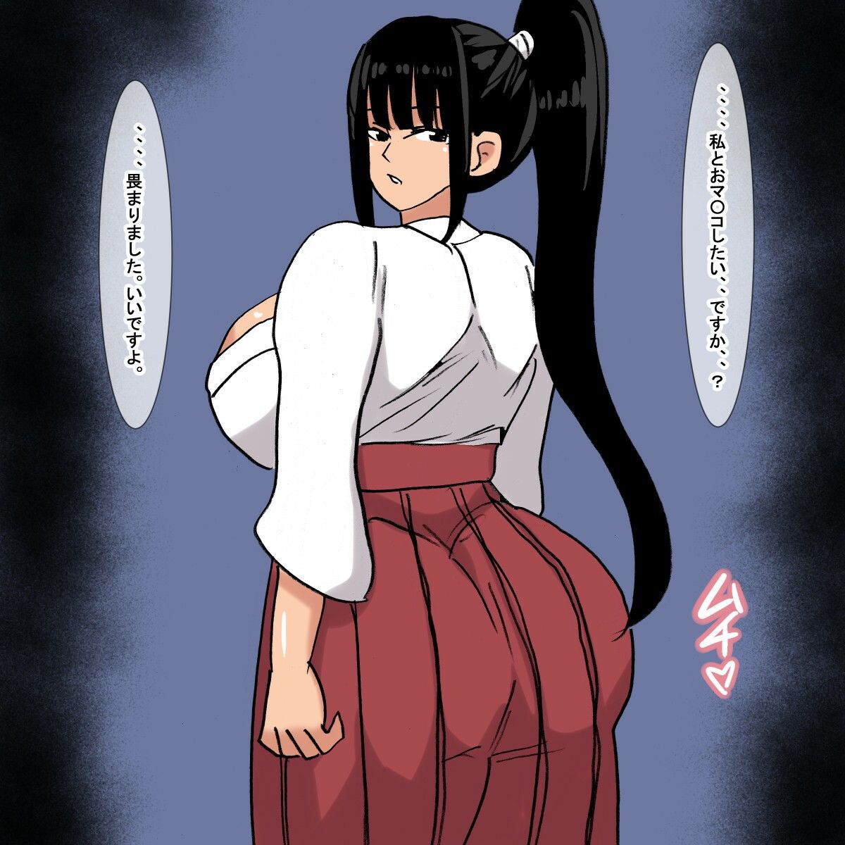 yg ムチムチしたポニーテールの巫女とセックスする話 - サンプル画像 2