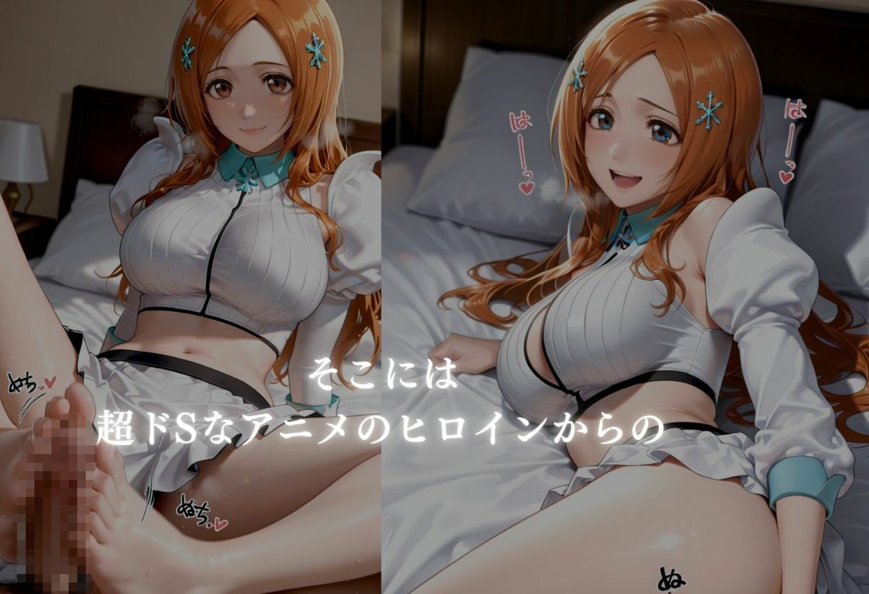 噂のメンエス  井上織〇 - サンプル画像 4