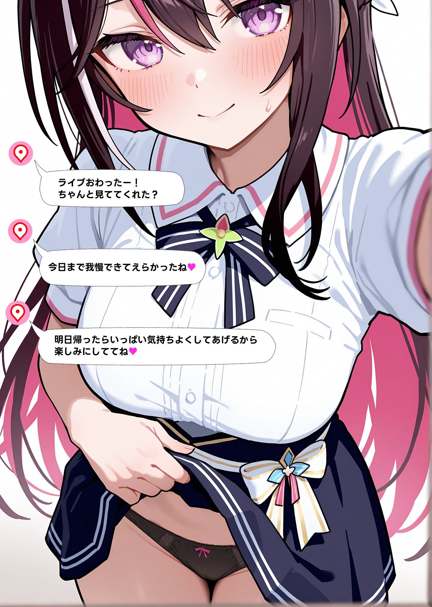 あずきサディスティック 〜あずきちにいじめてもらう話 - サンプル画像 6