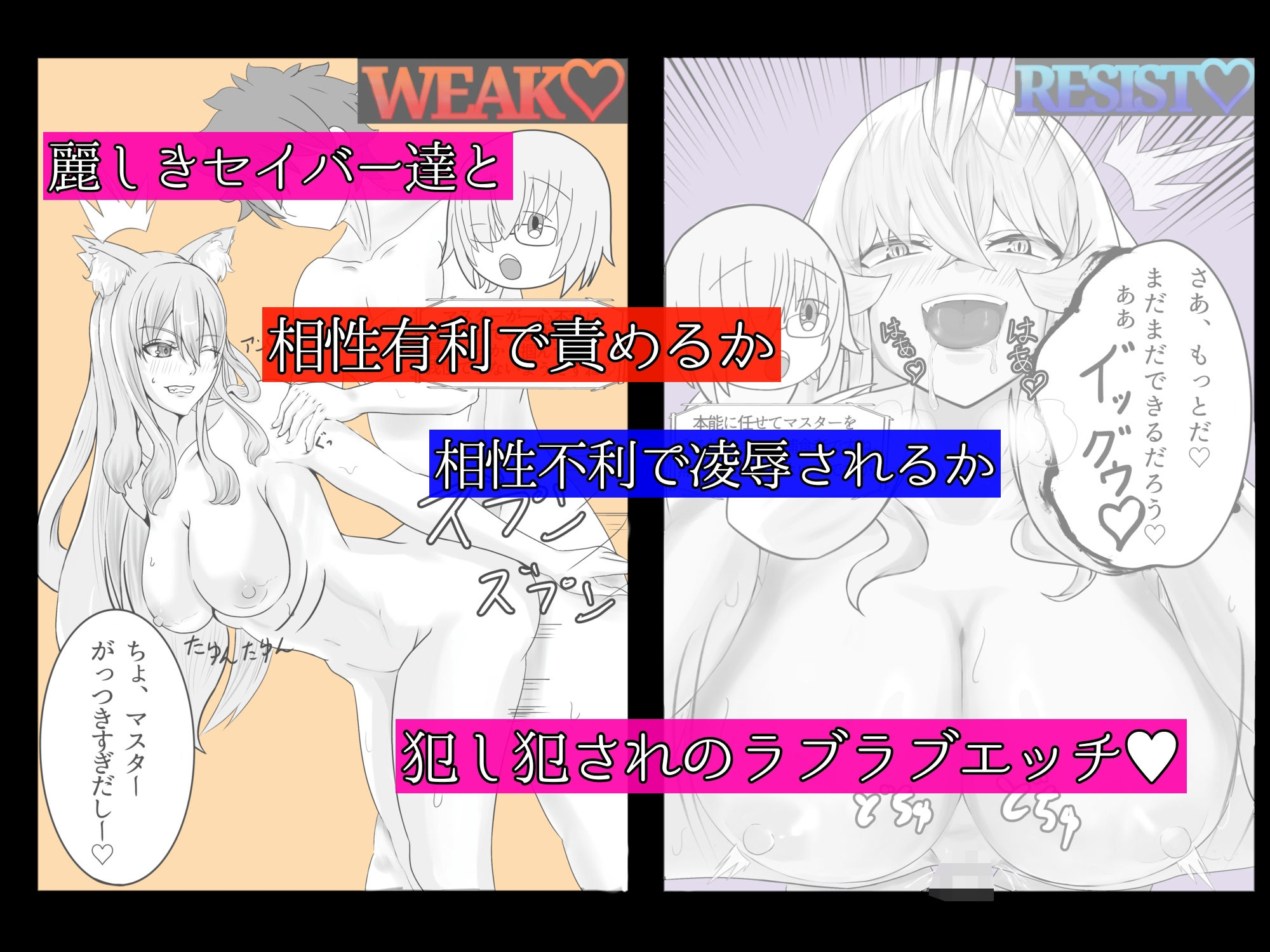 扇情的なコマンド快楽バトル〜クラス:セイバー〜 - サンプル画像 1