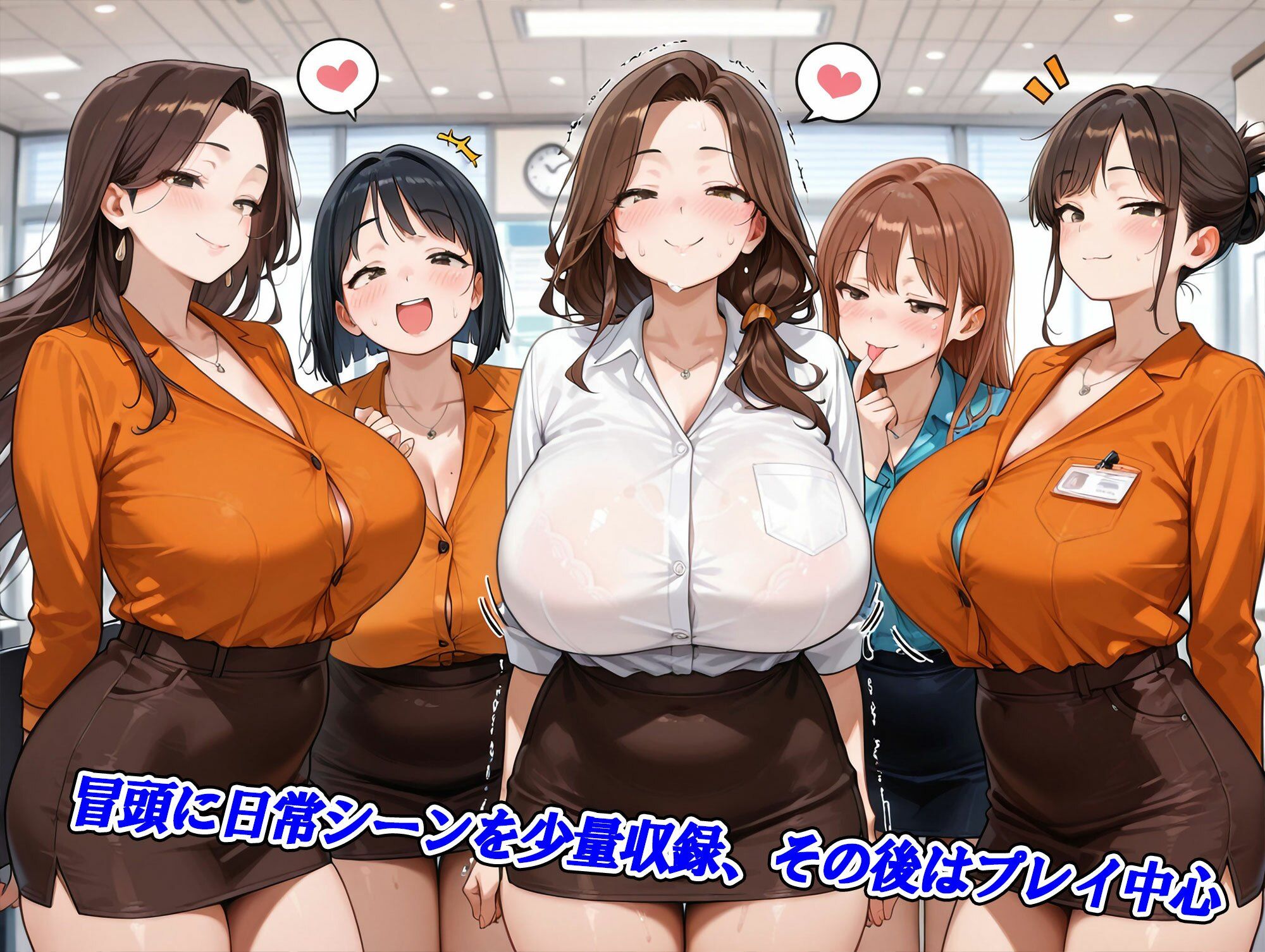 ミニスカОL妊娠ハーレム〜母性と包容力あふれる大人の女性たち〜 - サンプル画像 3