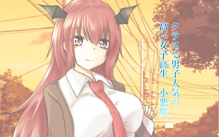 現代東方女子孕ませ計画 - サンプル画像 5