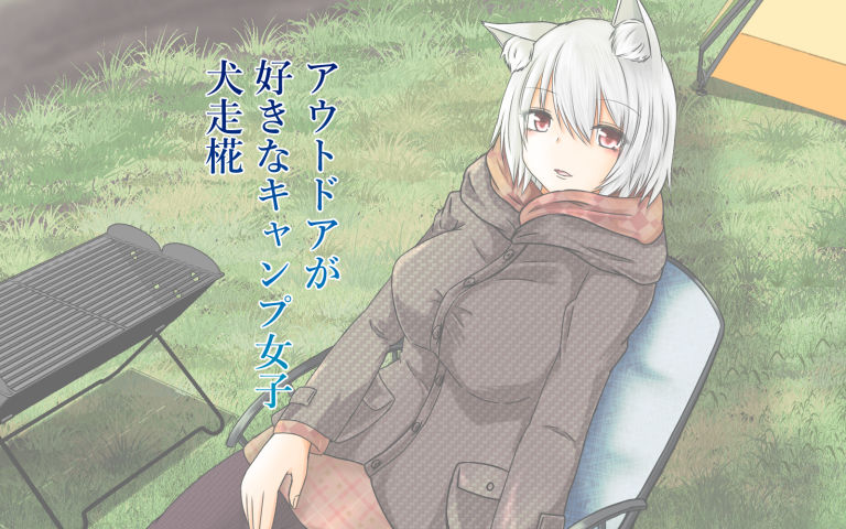 現代東方女子孕ませ計画 - サンプル画像 7