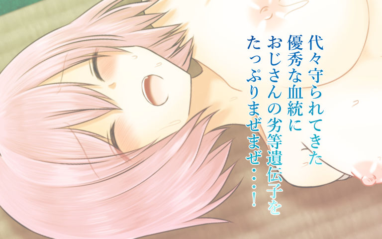 現代東方女子孕ませ計画 - サンプル画像 10