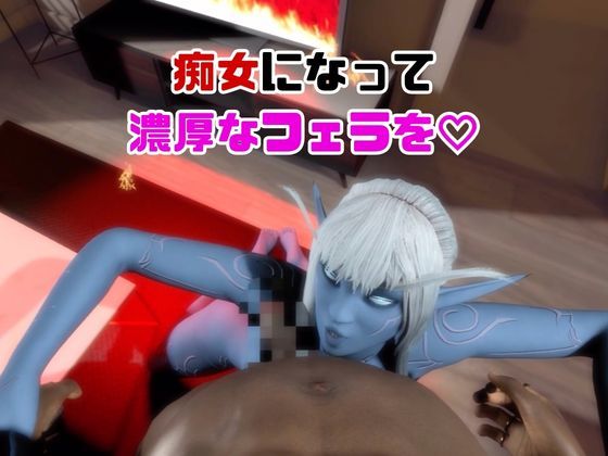 【なんと動画2本】宇宙人のメリスが魔法の泉でイチャラブえっち？玩具プレイも同封したお得パック - サンプル画像 2