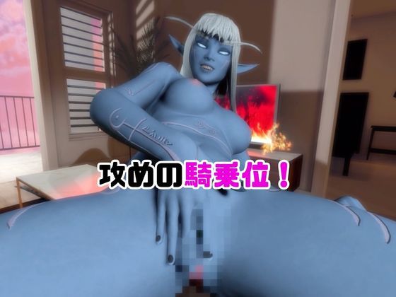 【なんと動画2本】宇宙人のメリスが魔法の泉でイチャラブえっち？玩具プレイも同封したお得パック - サンプル画像 3