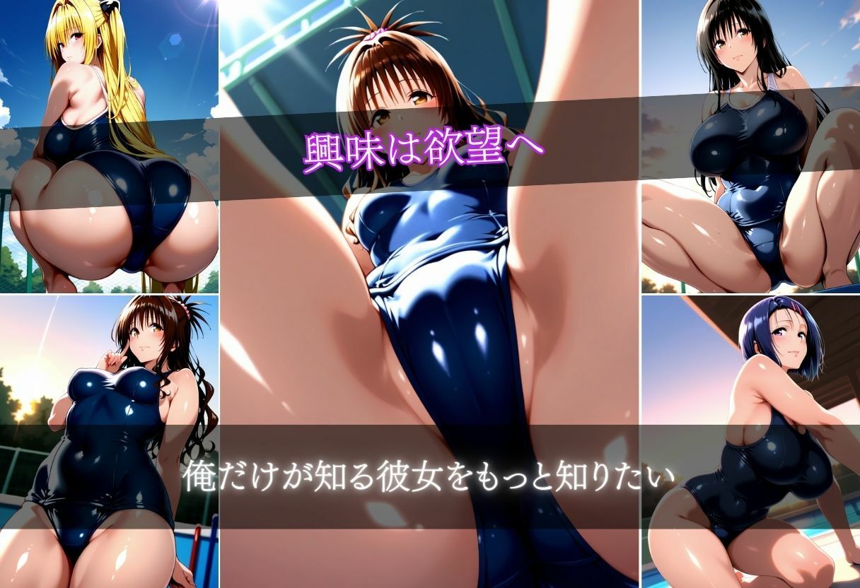 盗撮！日常潜入〜標的になった彼女の覗かれた日常〜 - サンプル画像 6