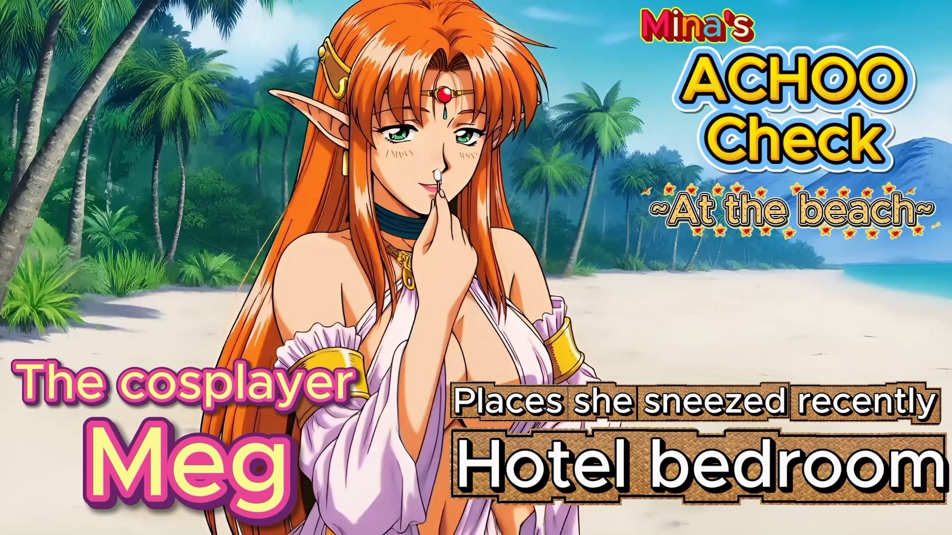 【くしゃみフェチ】ハクションチェック！〜浜辺編〜（MP4アニメ）/ （Sneeze Fetish） ACHOO Check！ 〜At the beach〜（MP4 Animation） - サンプル画像 2