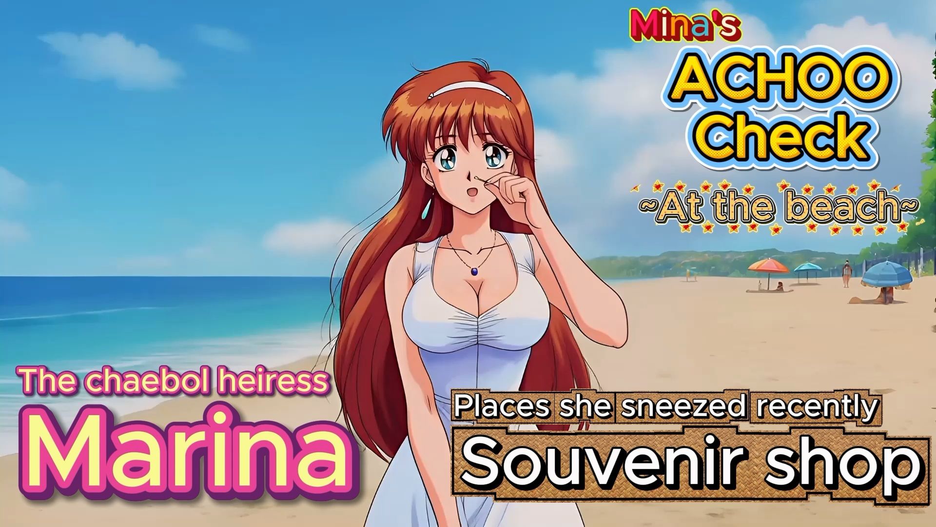 【くしゃみフェチ】ハクションチェック！〜浜辺編〜（MP4アニメ）/ （Sneeze Fetish） ACHOO Check！ 〜At the beach〜（MP4 Animation） - サンプル画像 8