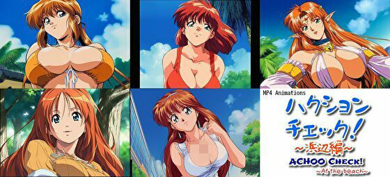 【くしゃみフェチ】ハクションチェック！〜浜辺編〜（MP4アニメ）/ （Sneeze Fetish） ACHOO Check！ 〜At the beach〜（MP4 Animation）