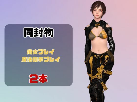 【なんと動画2本】ステラのリリーが魔法の泉でイチャラブえっち？玩具プレイも同封したお得パック【ステラーブレイド】 - サンプル画像 1