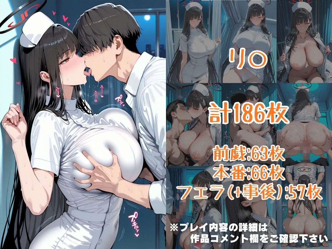 仮装恋愛-リ○＆ト○編- - サンプル画像 3