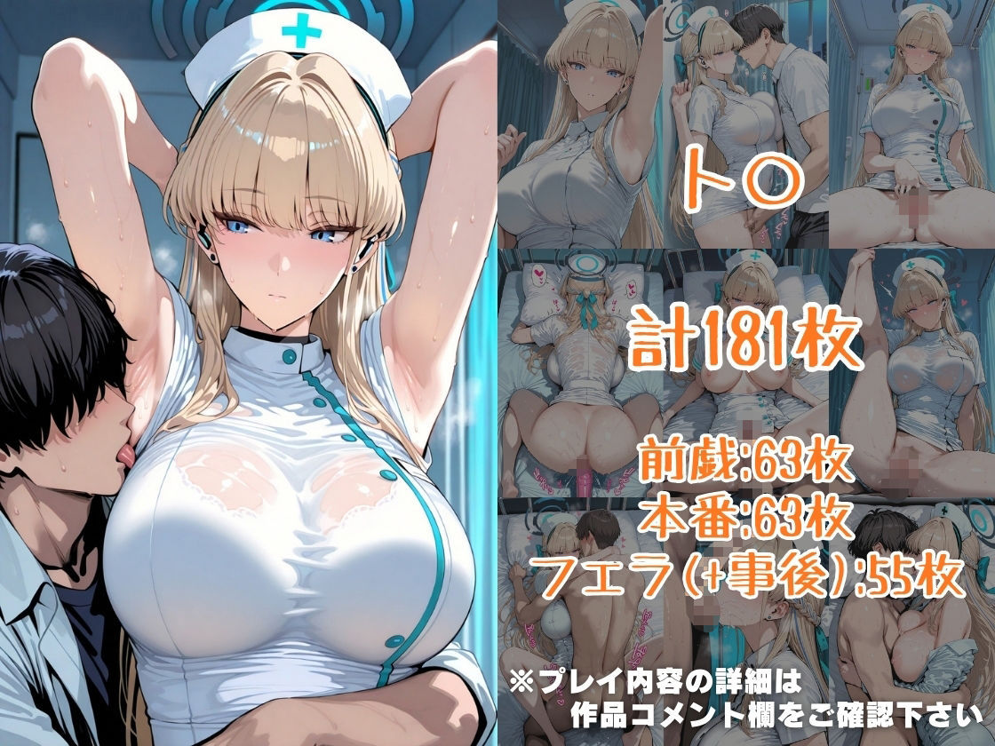 仮装恋愛-リ○＆ト○編- - サンプル画像 4