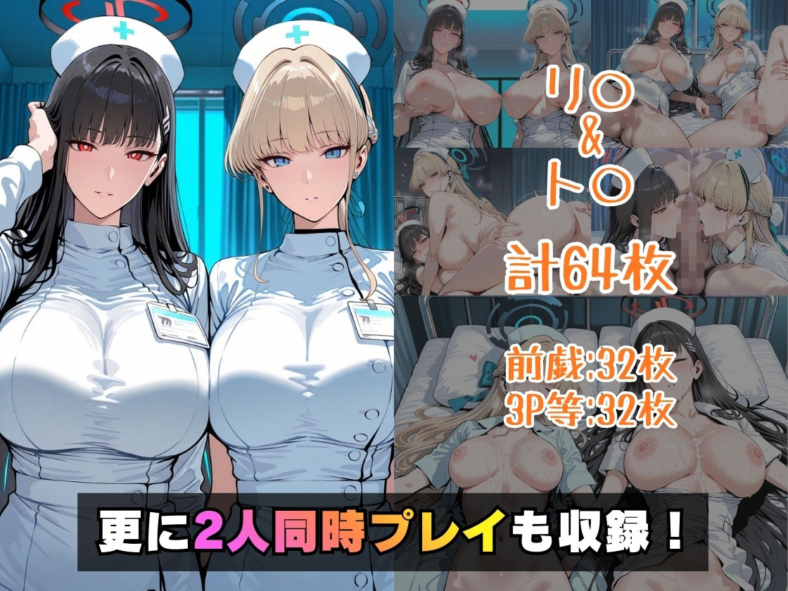 仮装恋愛-リ○＆ト○編- - サンプル画像 5