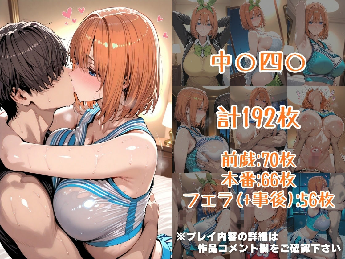 仮装恋愛-中○三○＆中○四○編- - サンプル画像 4