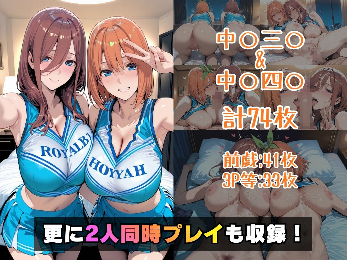 仮装恋愛-中○三○＆中○四○編- - サンプル画像 5