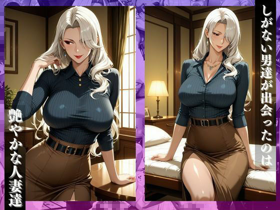 〜人妻セラピスト〜メンズエステの個室で始まる禁断のマッサージ - サンプル画像 1