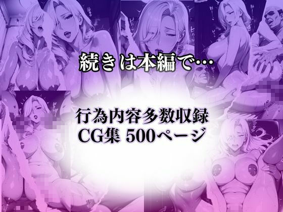 〜人妻セラピスト〜メンズエステの個室で始まる禁断のマッサージ - サンプル画像 9