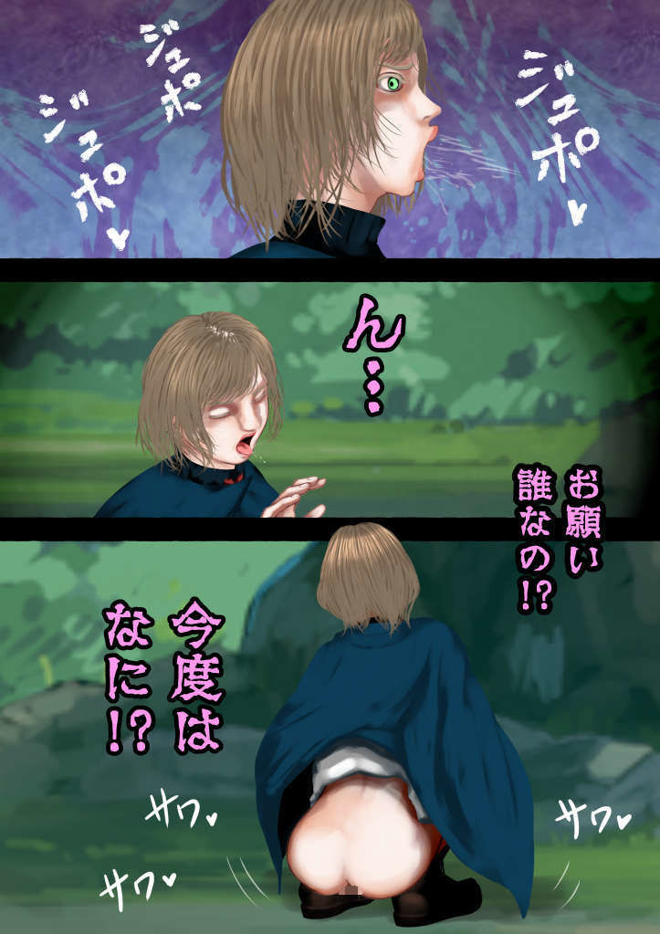 魔法使いの悩み事―パンツの中が見た過ぎて遠隔魔法を使いこなす困った村人たち・ラティナ編 - サンプル画像 5