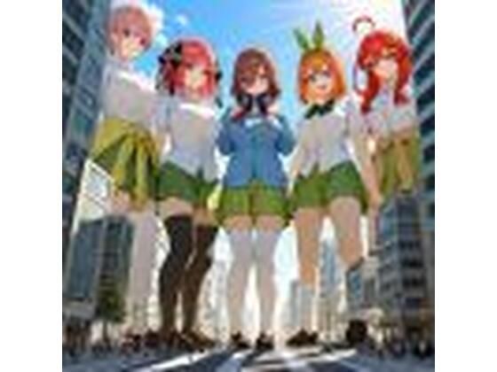 巨大な五つ子の足裏