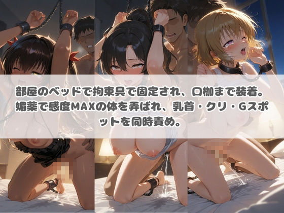 電車痴●エスカレート T〇LOVEる 2 - サンプル画像 3