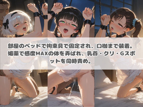 電車痴●エスカレート ニ〇コイ 2 - サンプル画像 3