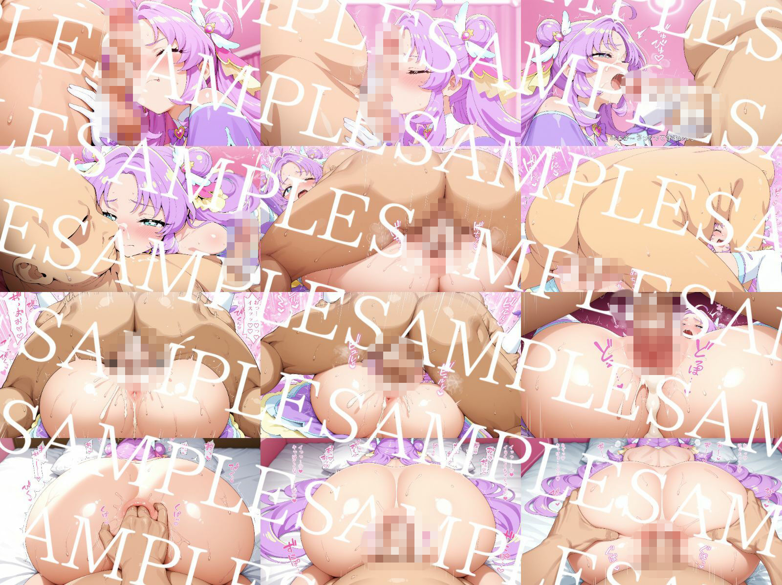 名探’貞’プリxュア - サンプル画像 6